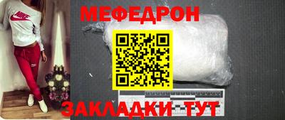 прущая мука Кандалакша