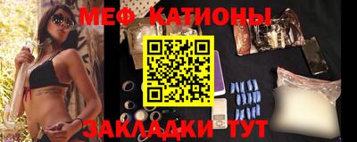 mdpv Канаш