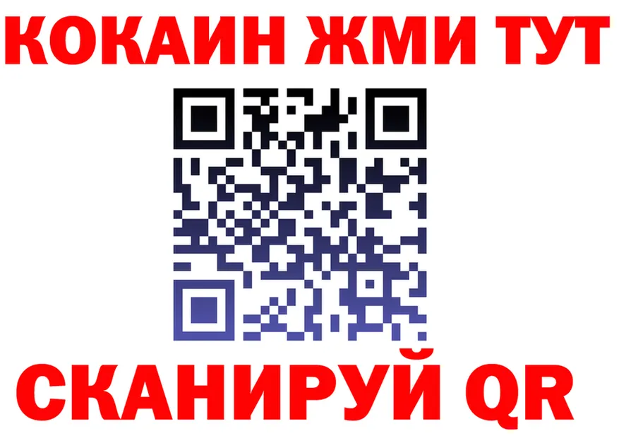 КЕТАМИН VHQ рабочий сайт shop KRAKEN Черняховск