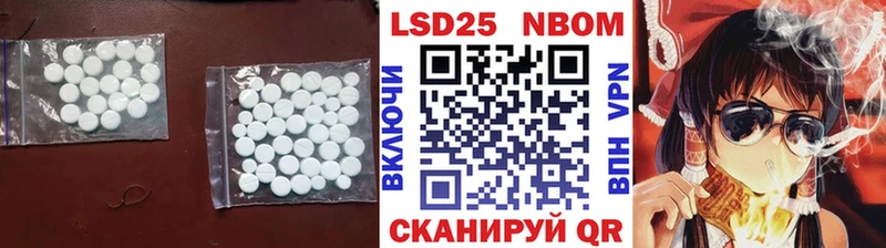 LSD-25 экстази ecstasy  закладки  Черняховск 