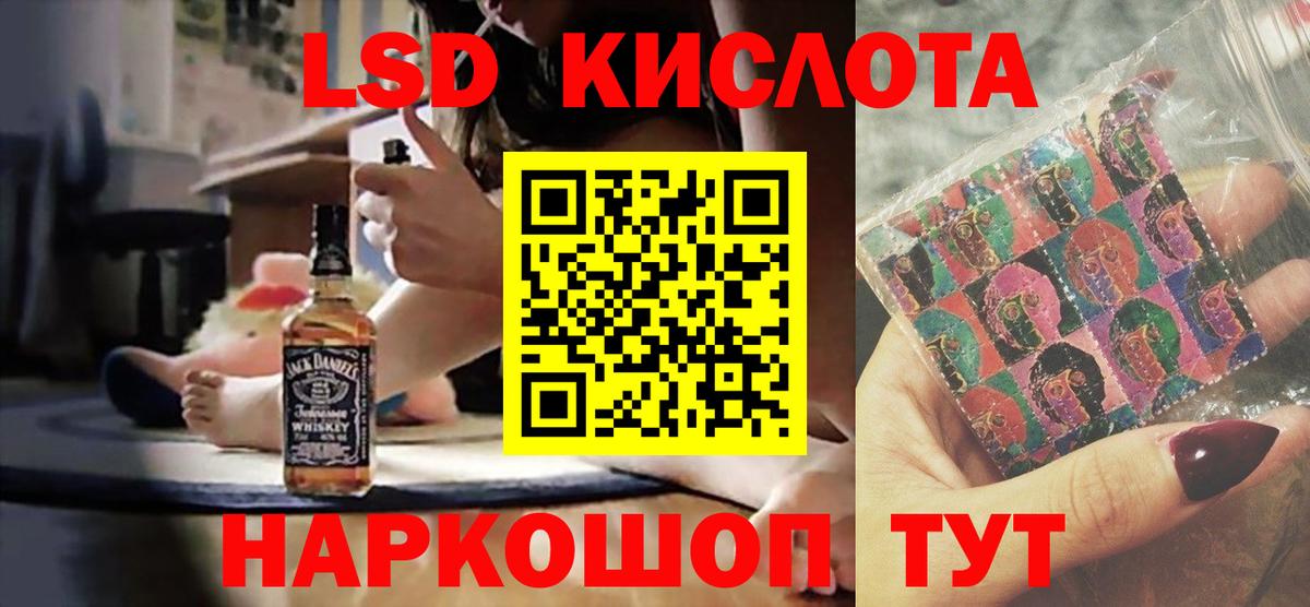 LSD-25 экстази ecstasy  ЛСД экстази кислота  Черняховск  ЛСД экстази  Вход с VPN 