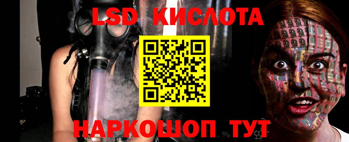 Лсд 25 экстази ecstasy Черняховск
