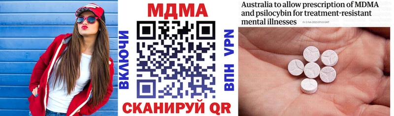 MDMA crystal  Черняховск 