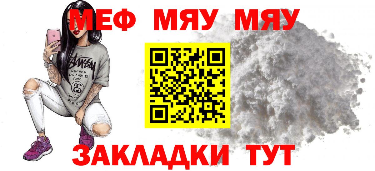 ГАШИШ Черняховск