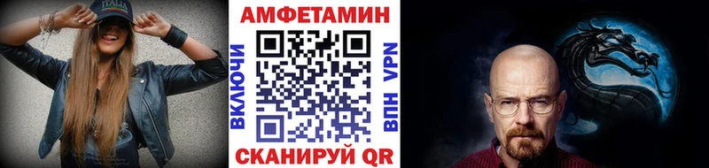 Метамфетамин винт  даркнет сайт  Черняховск 