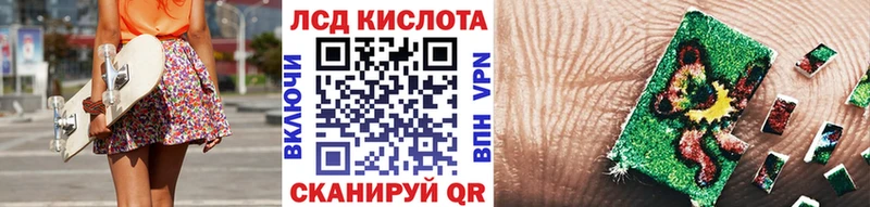 закладки Черняховск Марки NBOMe 1,8мг