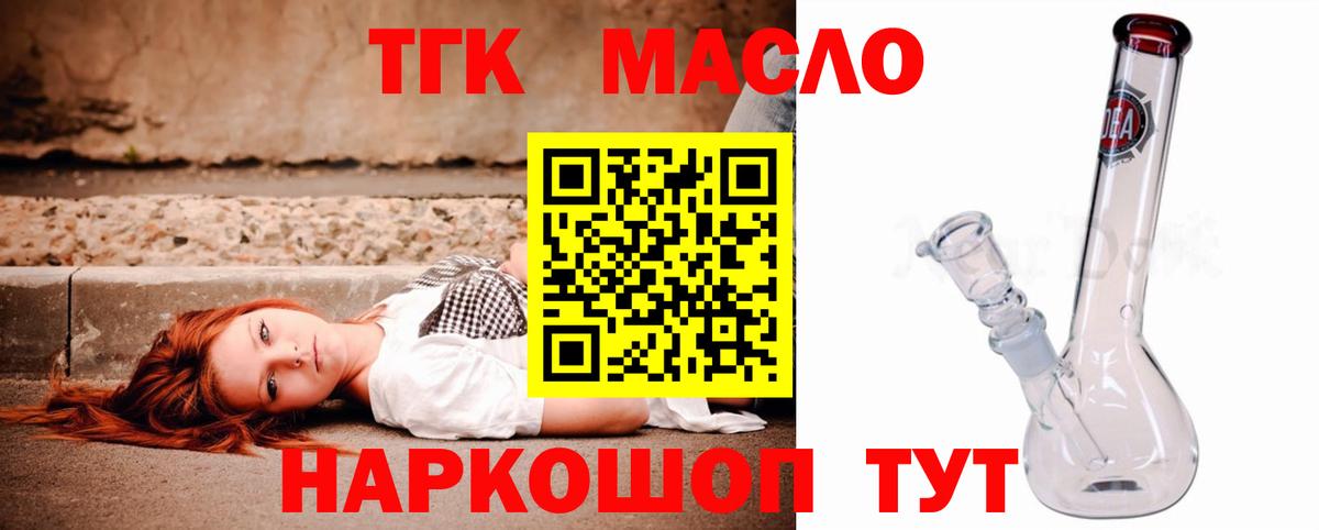 Дистиллят ТГК концентрат Черняховск