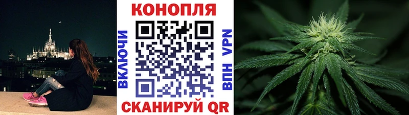 МАРИХУАНА OG Kush  сайты даркнета как зайти  Черняховск 