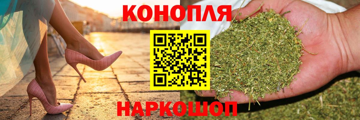 Конопля THC 21% Черняховск