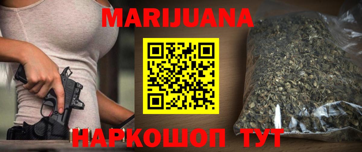 Каннабис White Widow  Канабис MAZAR  Черняховск  Каннабис White Widow  Бошки марихуана MAZAR 