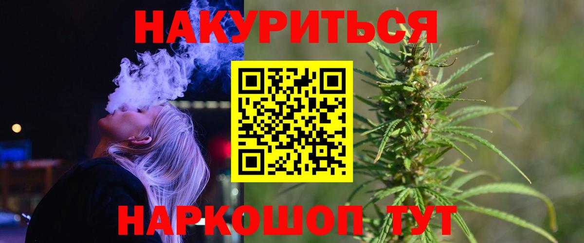 Каннабис семена  Конопля семена  Вход с VPN  Черняховск  Конопля VHQ 